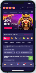 Irwin Casino для телефона