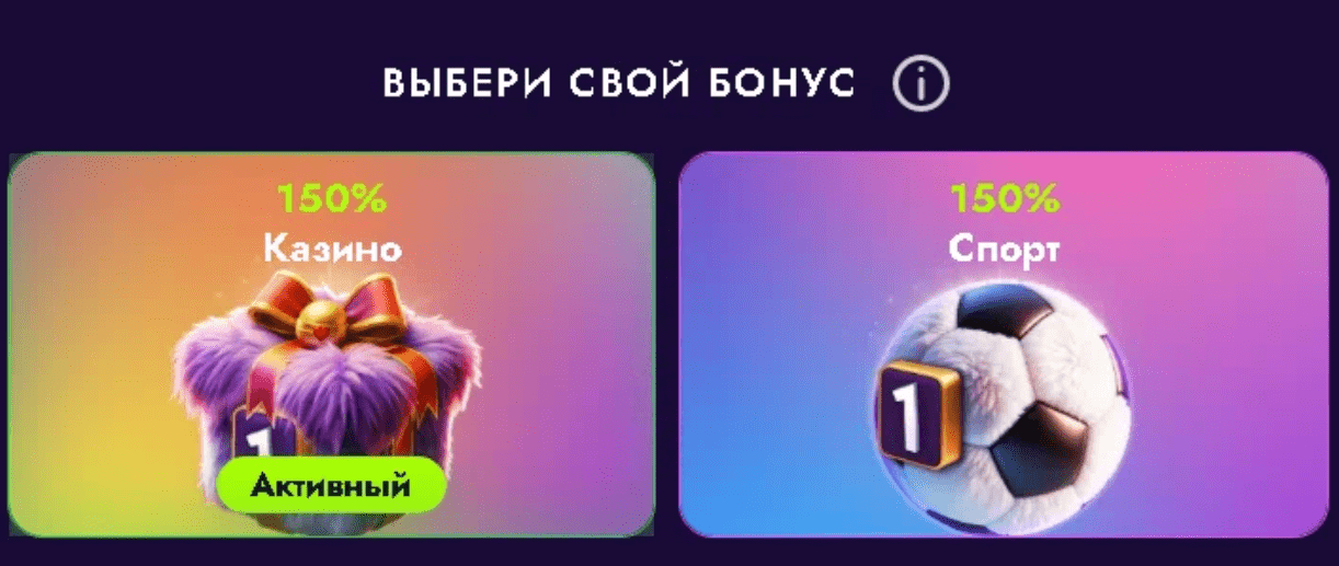 Irwin Casino бонусы при регистрации